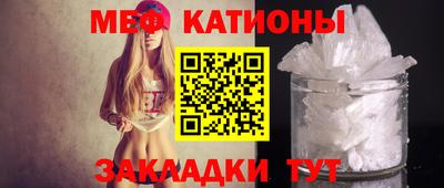 ALPHA PVP Абакан