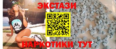 гидра Абинск