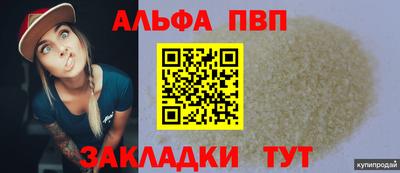 спиды Азнакаево