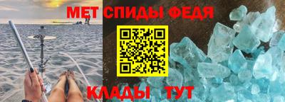 гидра Абинск