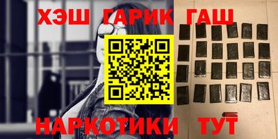 ALPHA PVP Абакан