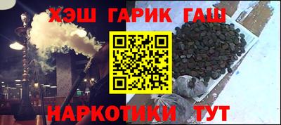 ALPHA PVP Абакан