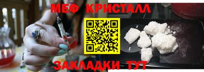 гидра Абинск